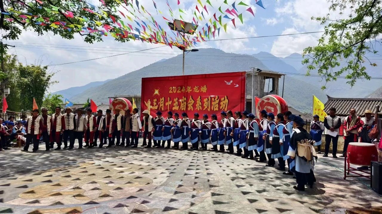 龙蟠三月十五庙会，百年盛会绘多彩民族文化画卷05.jpg