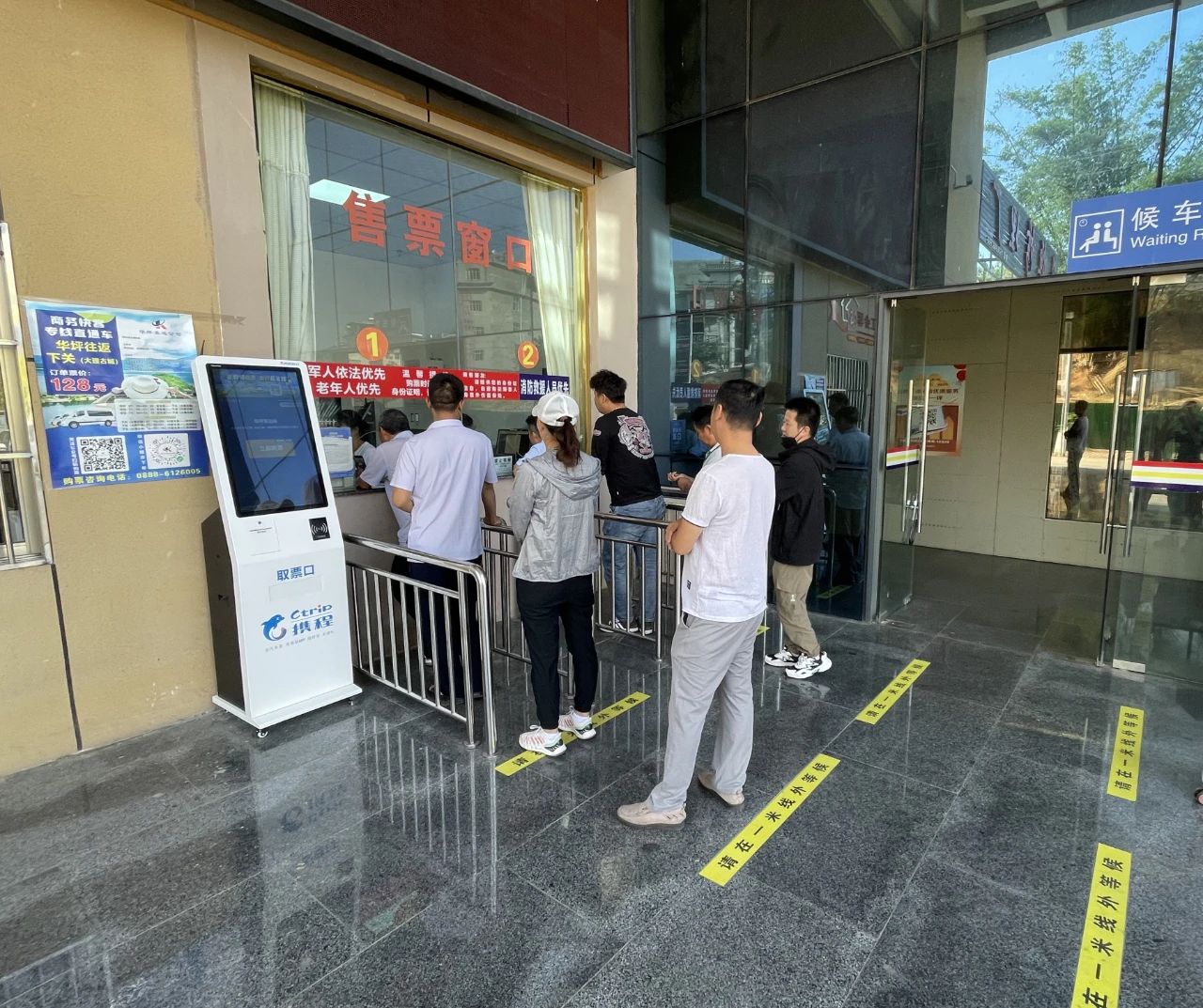 2.5小时！华坪至宁蒗新能源高速专线已开通01.jpg