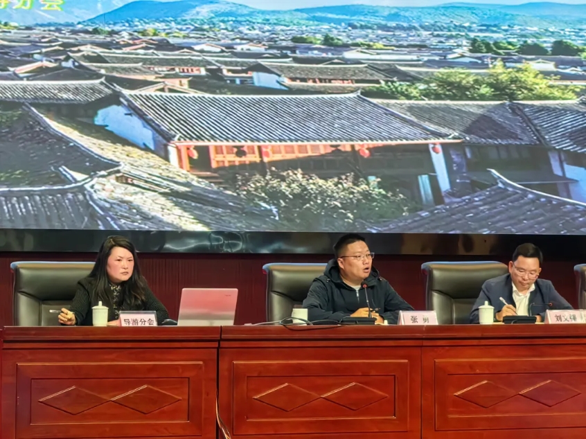 丽江市2024年新晋导游人员从业岗前培训正式启动03.png