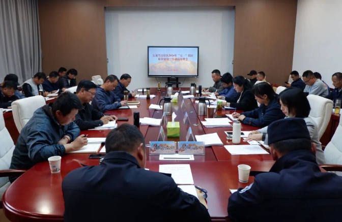 玉龙雪山景区召开2024年“五一”假日旅游接待工作动员部署会.png