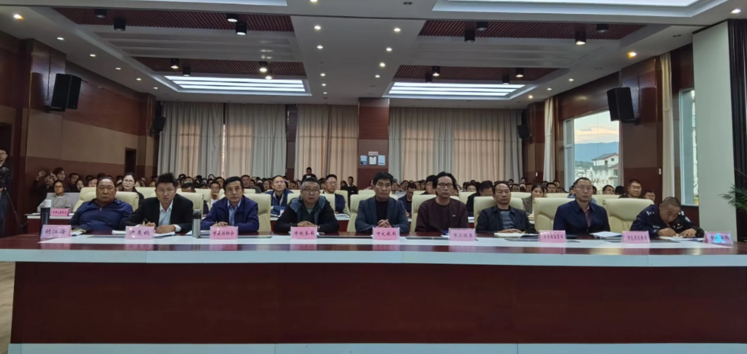 丽江市文旅局召开五一旅游接待工作暨警示教育工作会议4.jpg