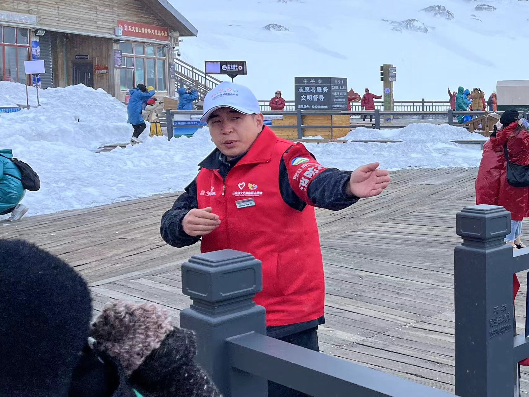 五一假期 玉龙雪山志愿服务不停歇 温暖游客心 (1).jpg