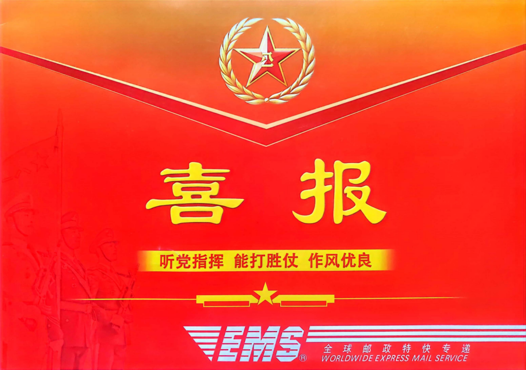 祝贺！2023年古城区这些官兵荣立军功荣誉.png