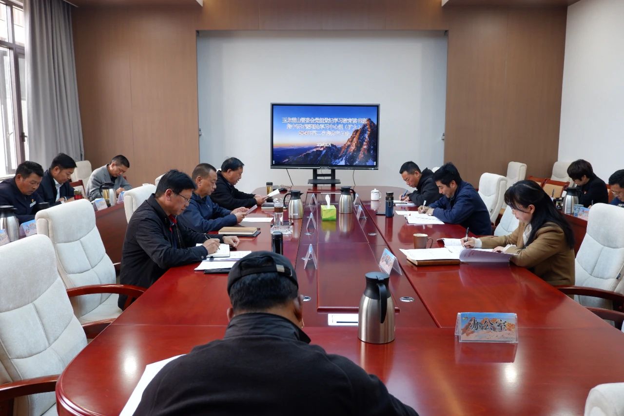 玉龙雪山管委会举办党纪学习教育专题读书班01.jpg