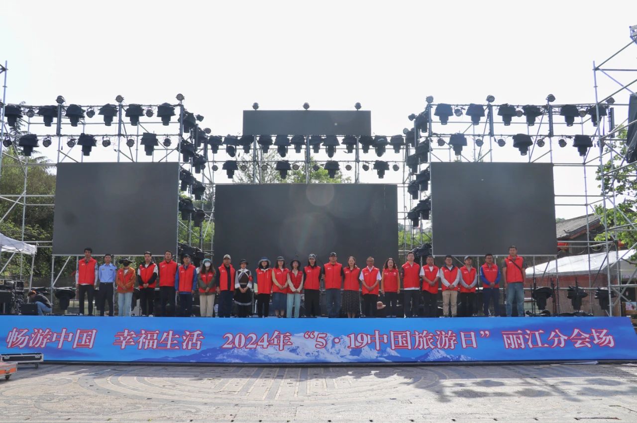 “5·19中国旅游日” 古城保护管理局（公司）开展志愿服务活动.jpg