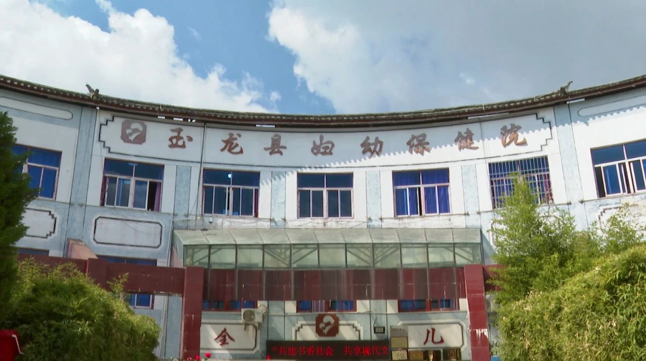 玉龙县今年1至4月婚检率达到99.9%，健康守护迈向新台阶05.jpg
