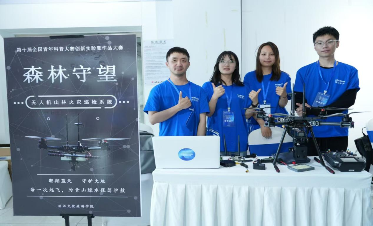 点赞！丽江市代表队在省级比赛中获佳绩03.png