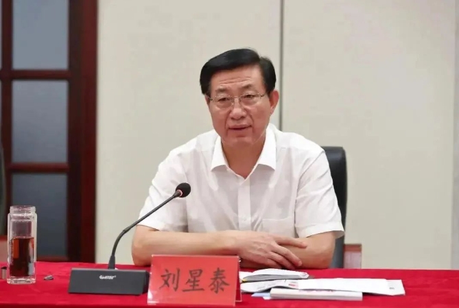 刘星泰，任上被查.png