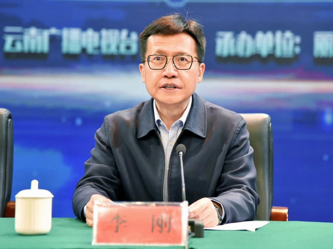 2024年云南省广播电视暨融媒体新闻年会在丽江召开01.jpg