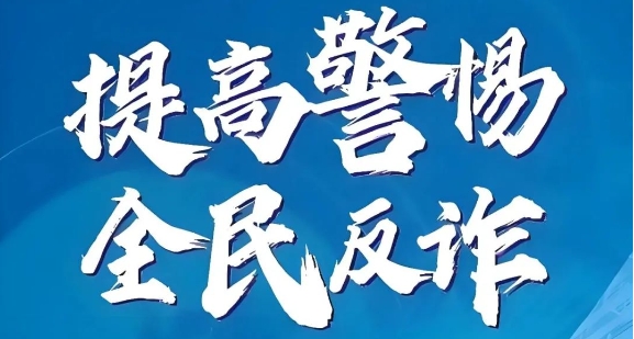 原本想学习理财却被“套路”敛财   姜女士被骗35000元 (3).png
