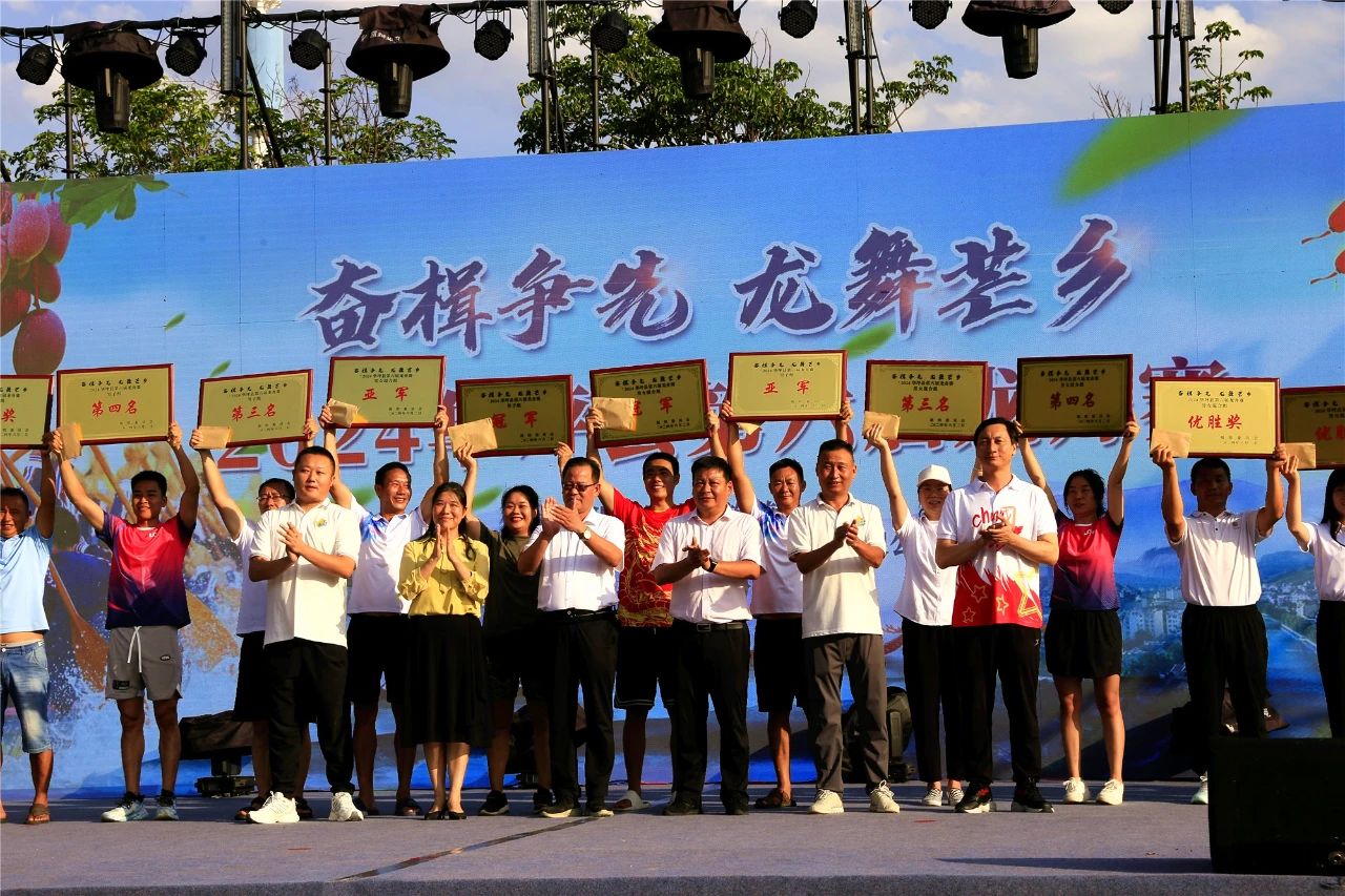 华坪县第六届龙舟赛圆满落幕，百舸争流展风采02.jpg
