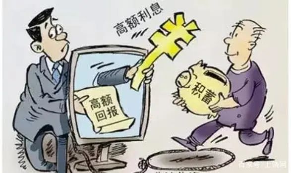 丽江一市民遇投资理财诈骗，损失4万元01.jpg