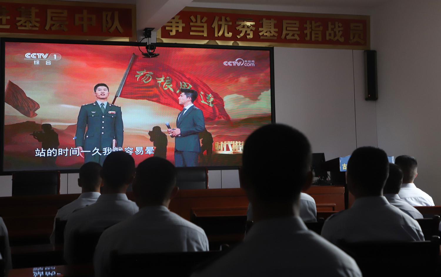 时代楷模“杨根思连”2.JPG