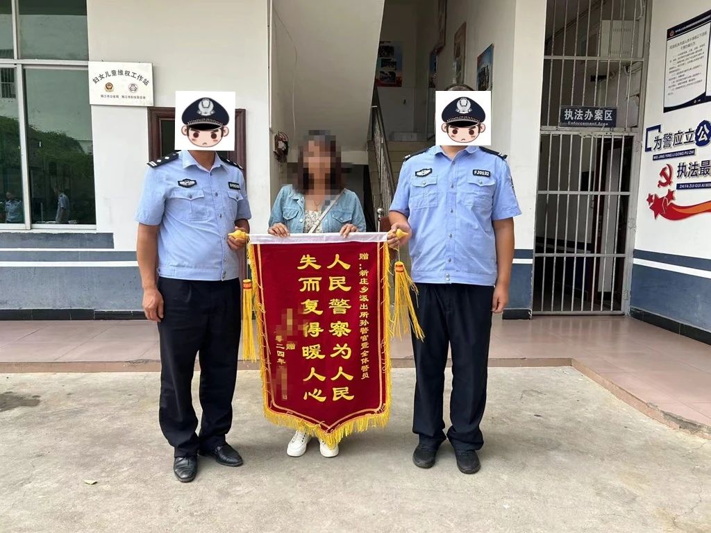 “熊孩子”游戏充值2万余元，华坪警方高效成功追回.jpg