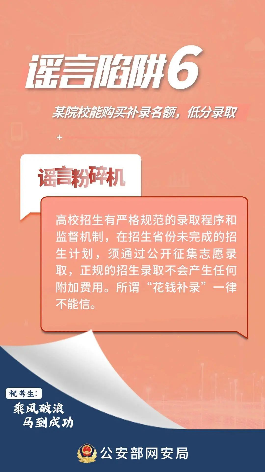 云南省高考录取分数线预计6月23日公布！5.jpg