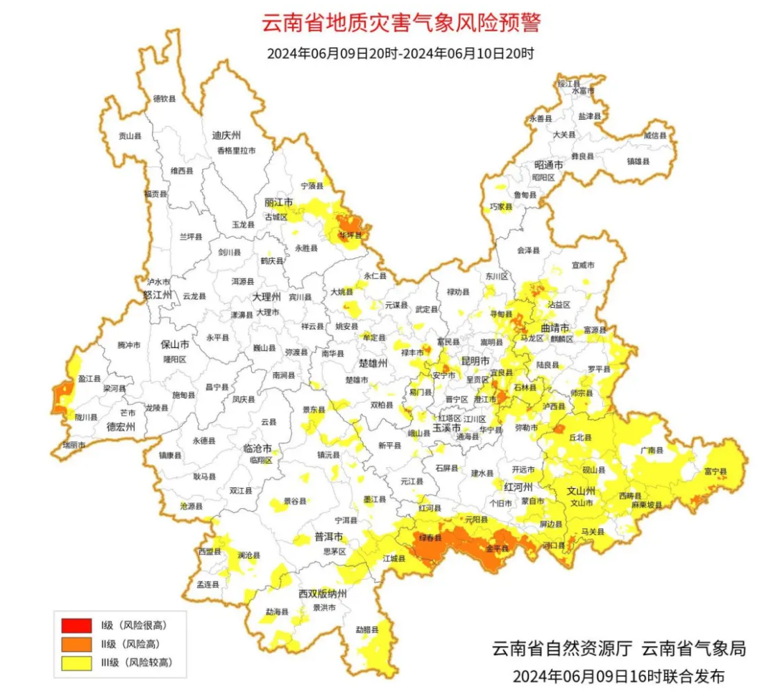 丽江市气象台发布雷电Ⅳ级预警3.png