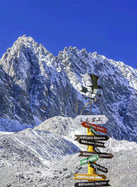 玉龙雪山毕业旅行3.png