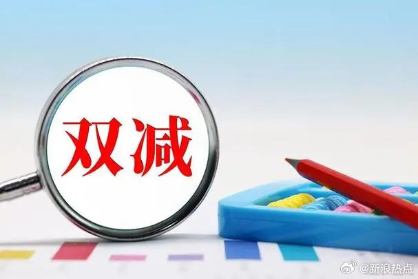 “双减”落地三年，家长更愿意生娃了吗？.jpg