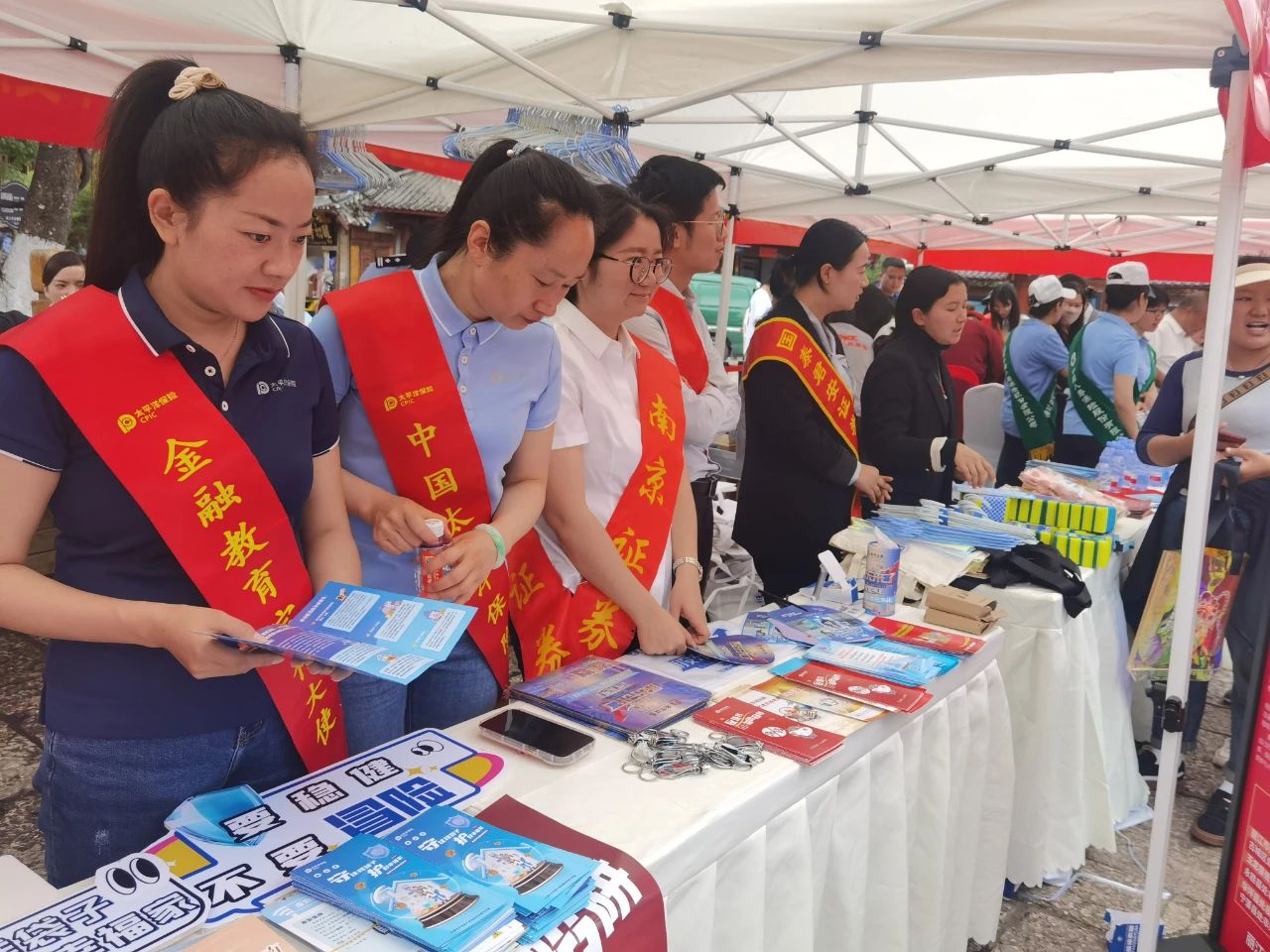 丽江市开展2024年防范非法集资宣传月“6·15”集中宣传日活动03.jpg