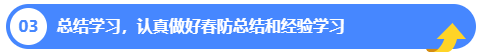 丽江市解除2024年度森林草原防火期03.png