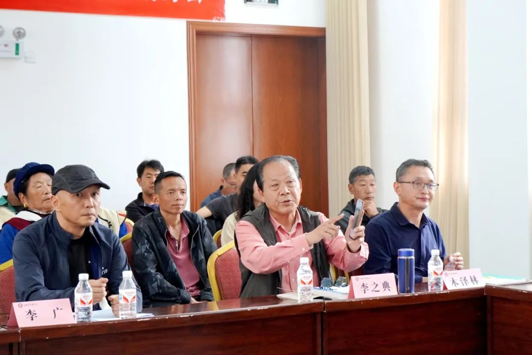 《纳西民歌诵唱本》（汉译本）正式发行08.png