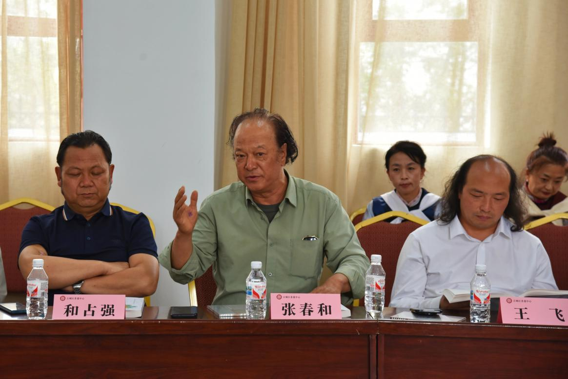 《纳西民歌诵唱本》（汉译本）正式发行11.png