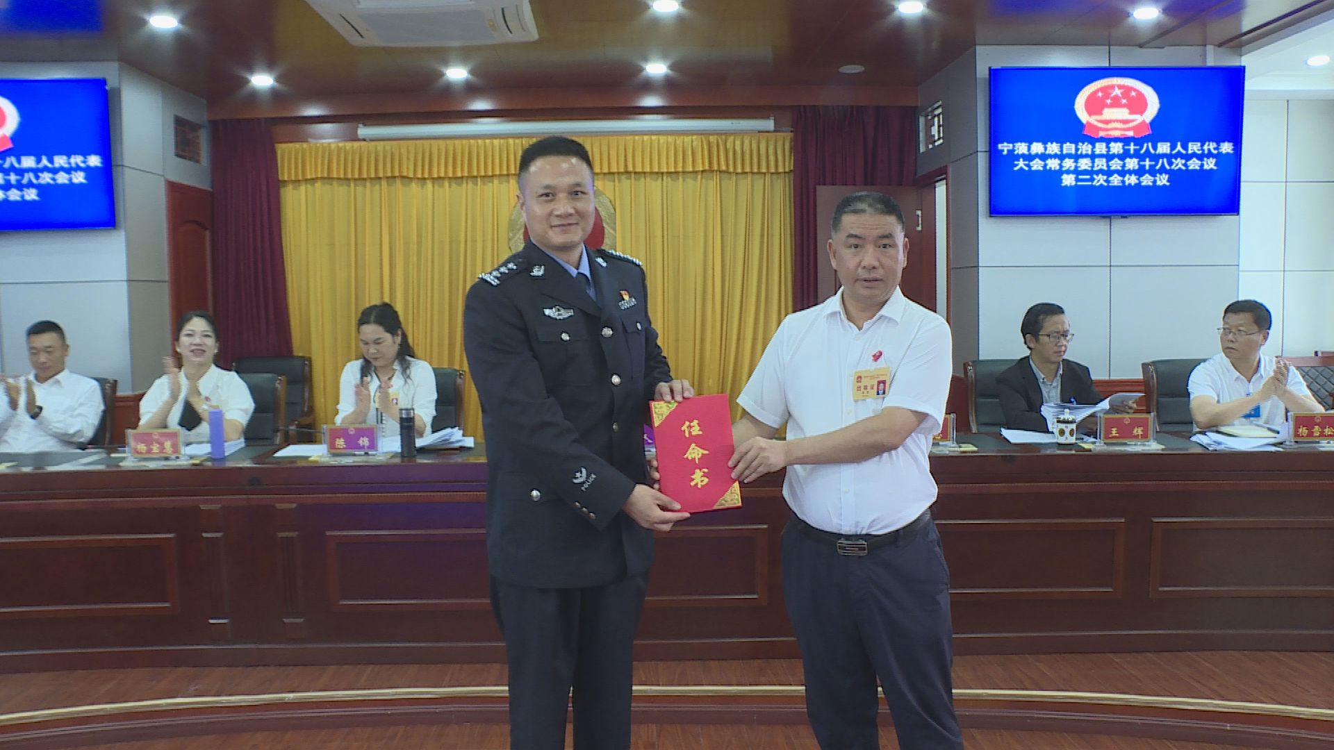 宁蒗县人大常委会关于和志红等同志任职的决定01.jpg