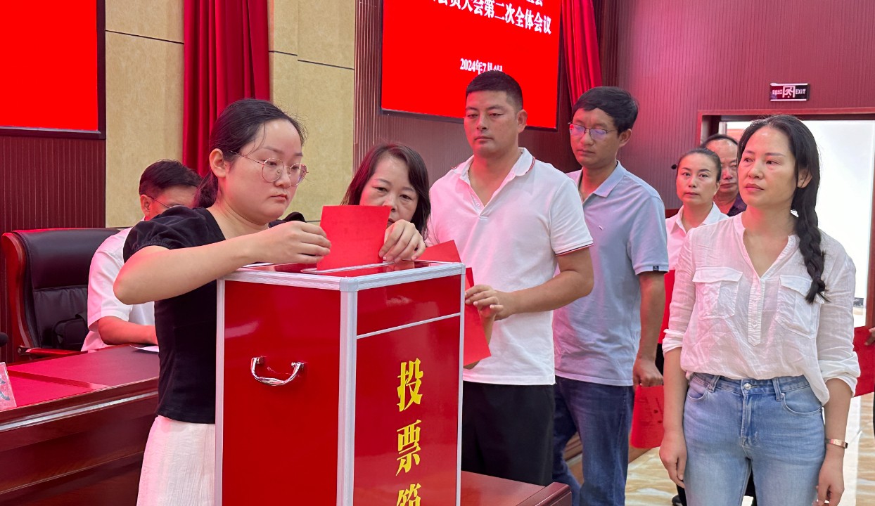 华坪县党外知识分子联谊会正式成立，共绘发展新蓝图01.jpg