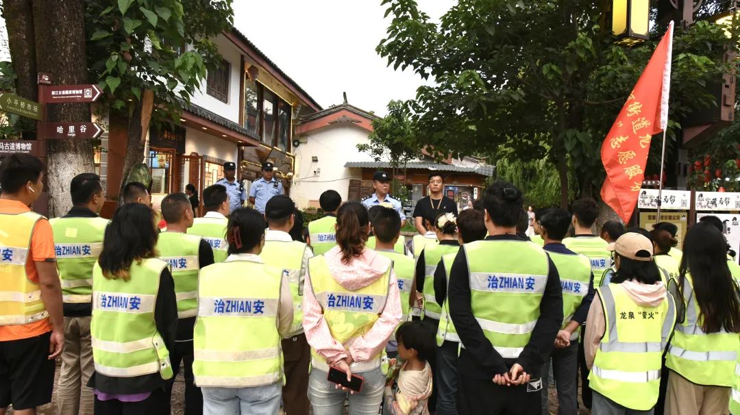 安全感满满！束河古镇暑期旅游治安服务队上岗01.jpg
