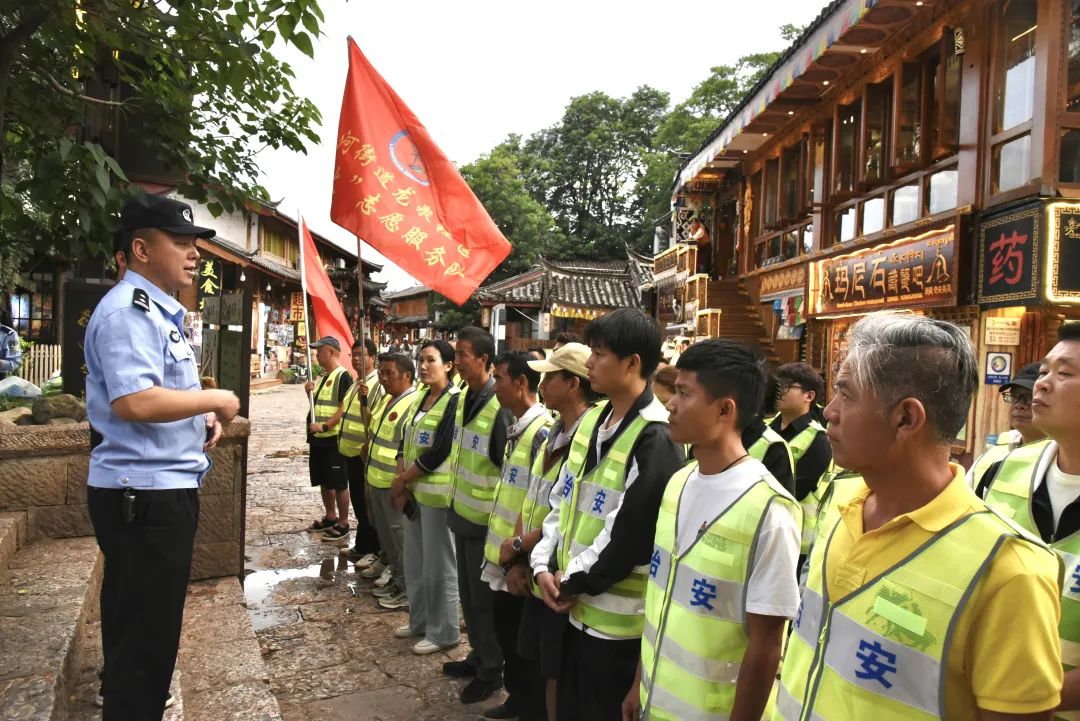 安全感满满！束河古镇暑期旅游治安服务队上岗02.jpg