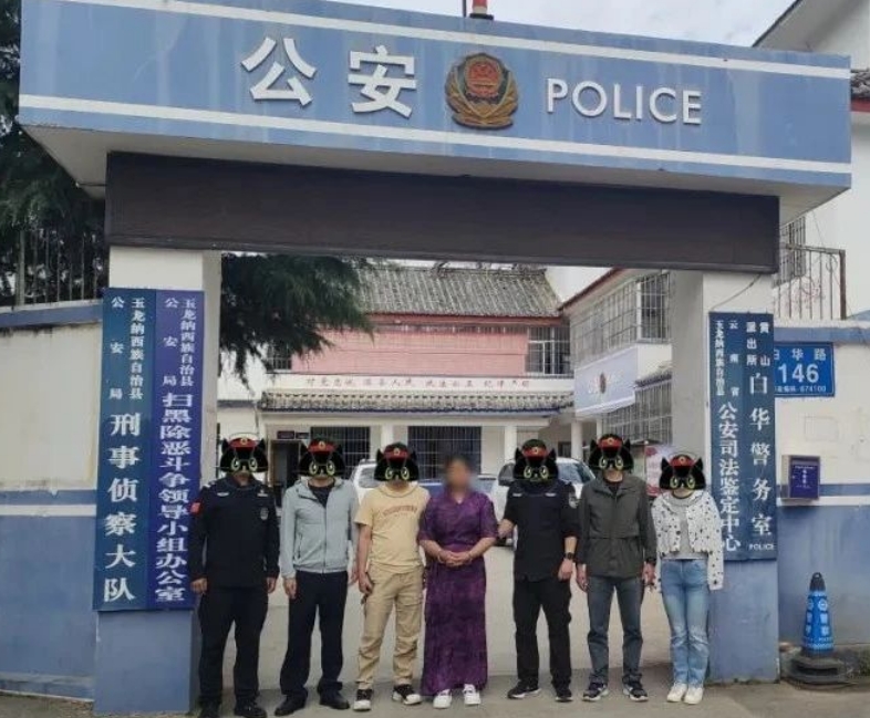 玉龙公安协外抓获一名潜逃23年命案逃犯.png
