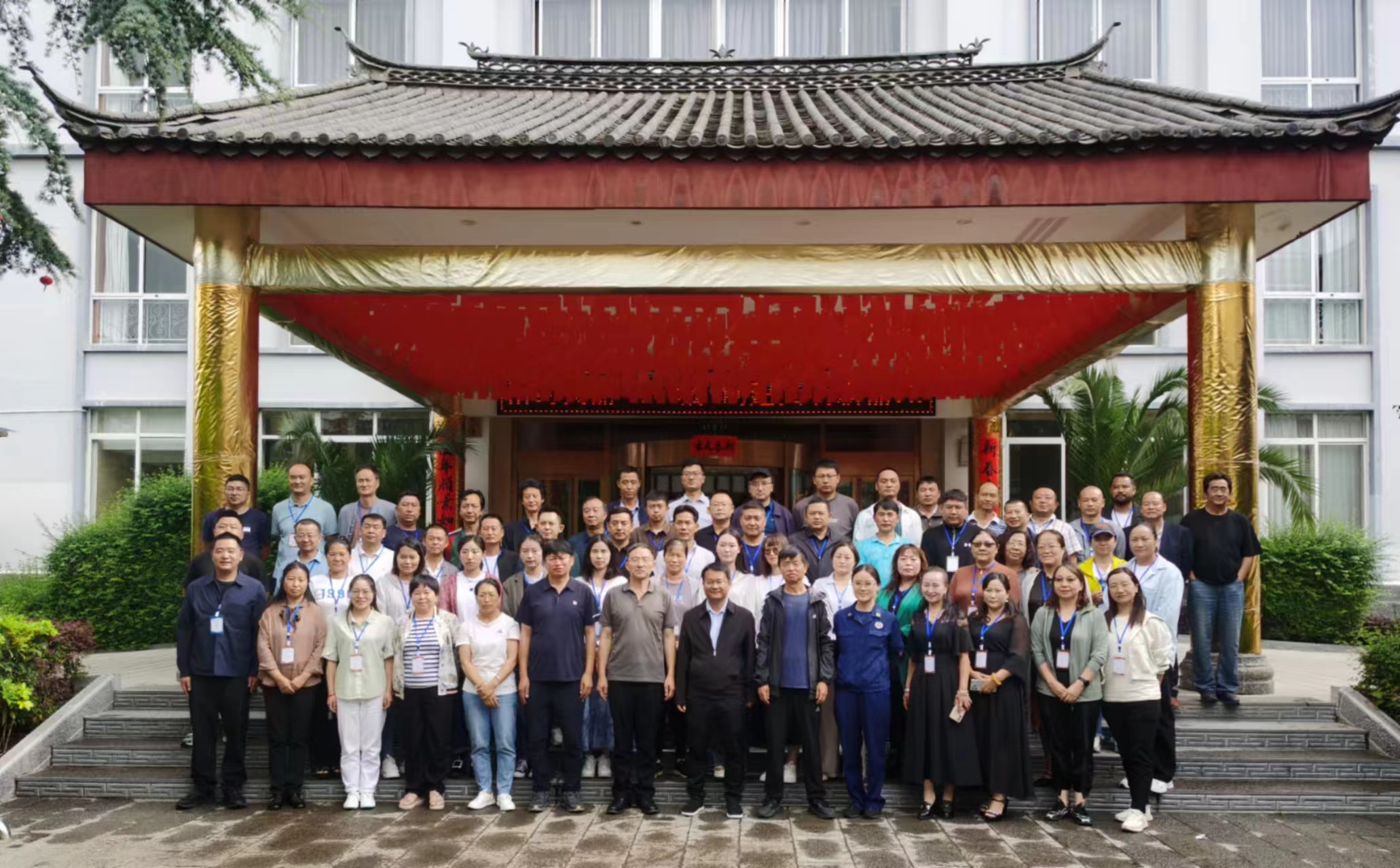 丽江市举办2024年度第四次全国文物普查暨文物安全培训5.jpg