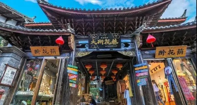丽江古城暑期文旅优享专属礼包，请查收！17.jpg