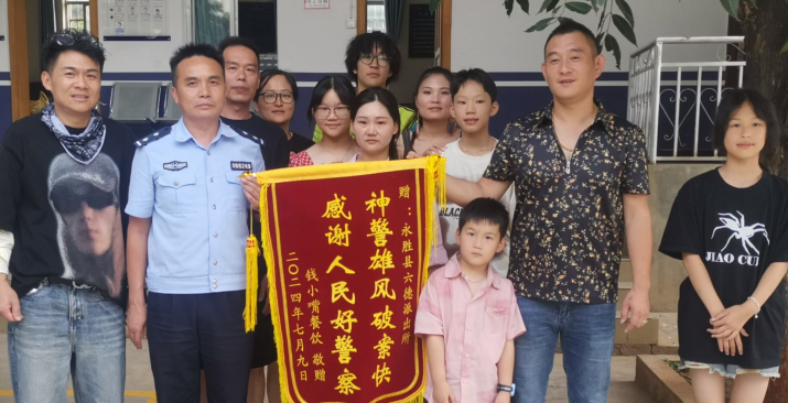 一个小时，闪电破案！民警助游客追回万元财物2.png