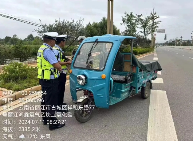 查扣492辆！丽江违规电动车整治持续进行中 (2).png