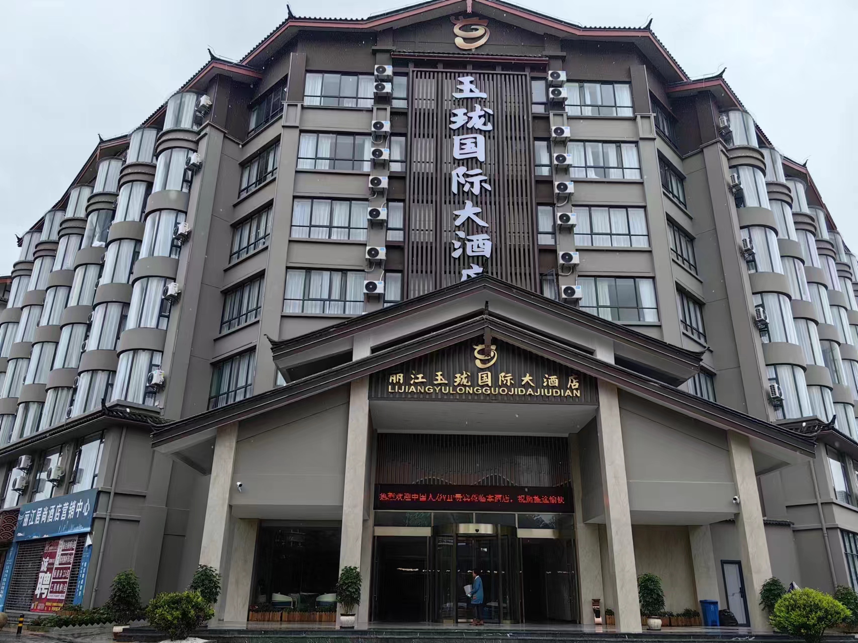丽江市一卡通旅游结算有限公司启动“夏日暖心行动”05.jpg