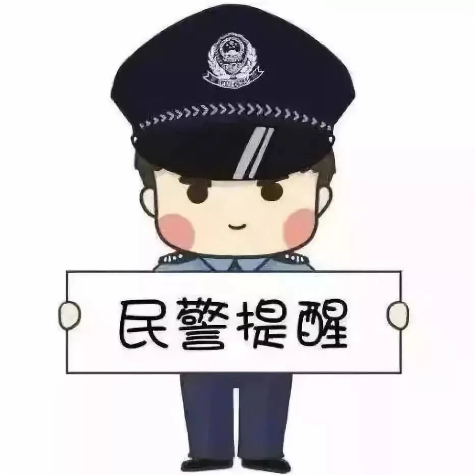 警惕！丽江一玩家陷游戏交易骗局，被骗7500元4.jpg