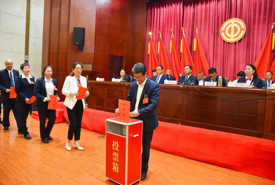 古城区召开工会第五次代表大会，选举产生新一届领导班子03.jpg