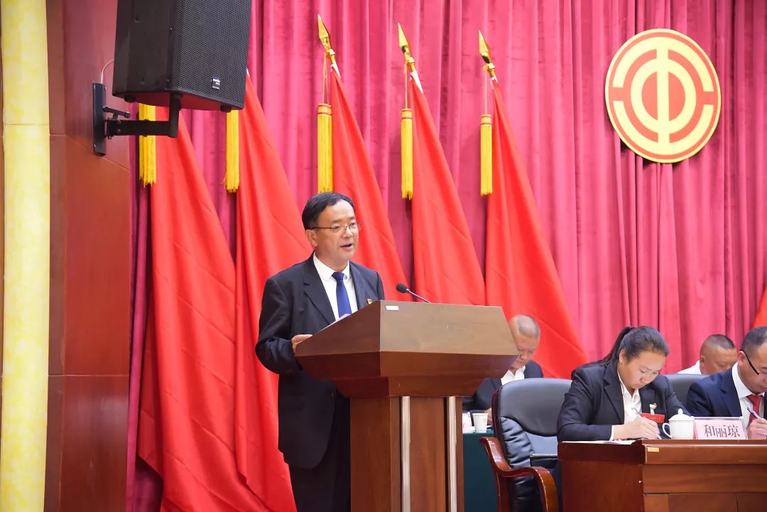 古城区召开工会第五次代表大会，选举产生新一届领导班子02.jpg
