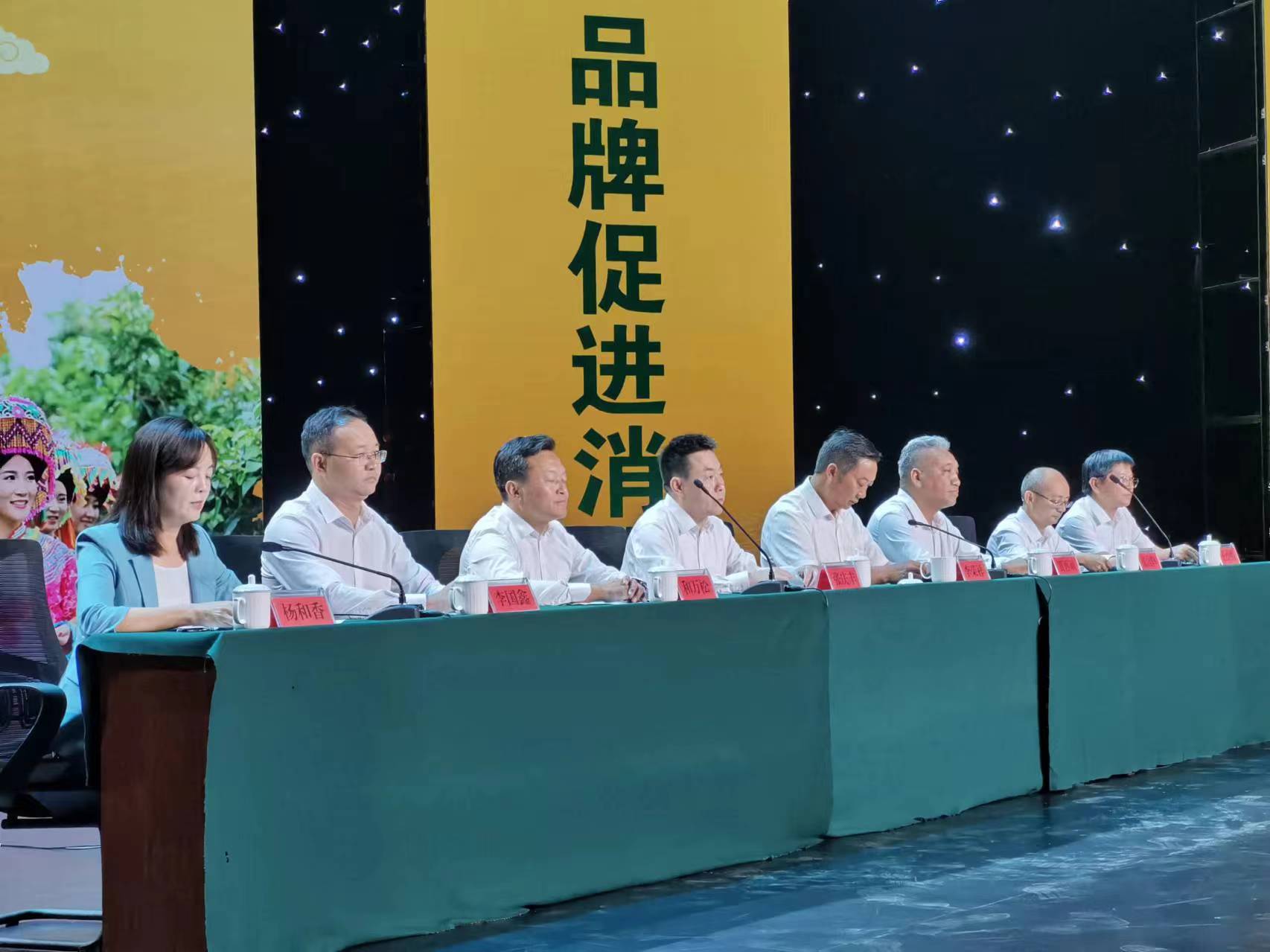 8月22日至24日，第九届中国果业品牌大会将在丽江盛大召开3.jpg