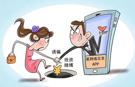 丽江一市民被骗6万余元 警方提醒警惕虚假投资理财诈骗！2.jpg