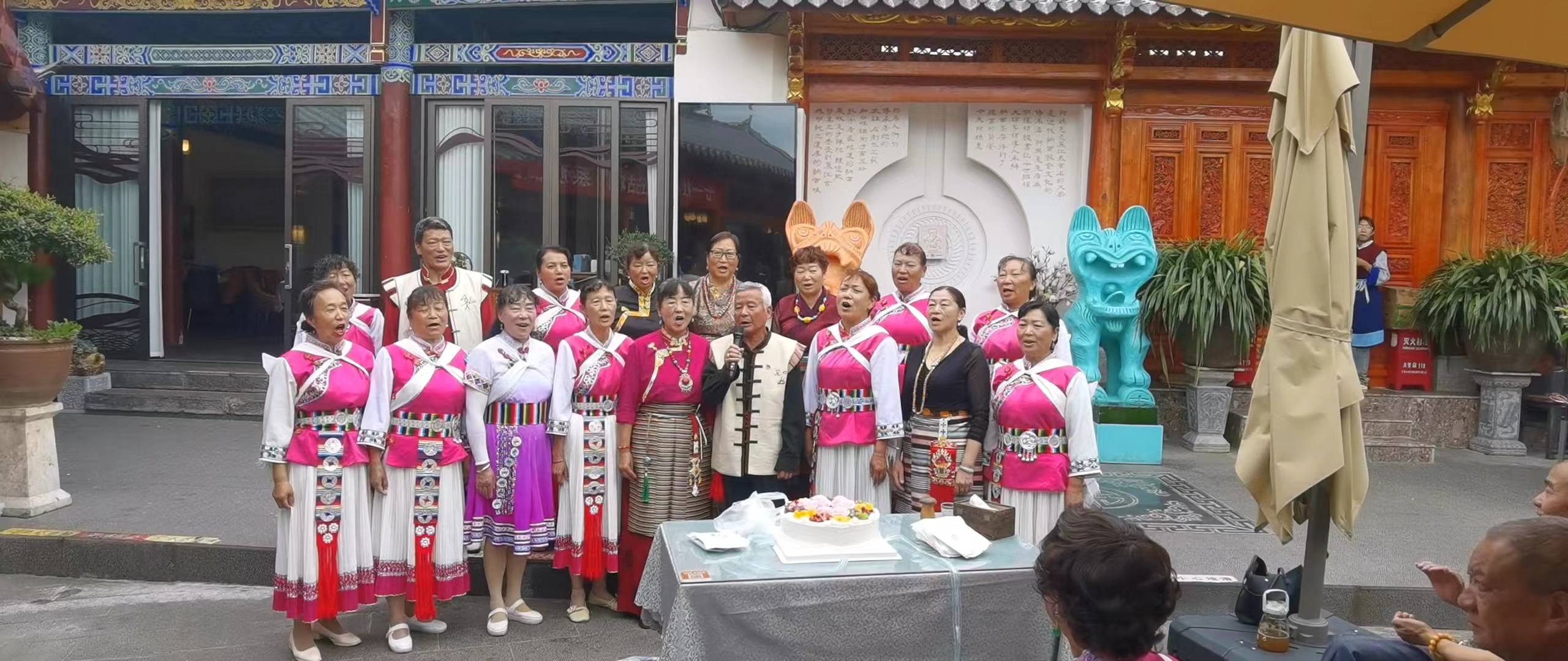 丽江古城饮食文化传习院携手七一社区共办温馨庆生宴3.jpg