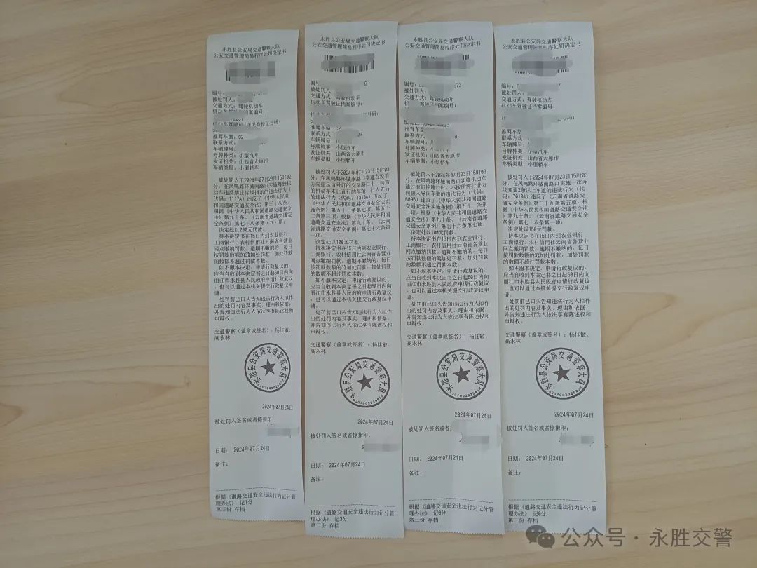 永胜街头上演疯狂“别车大战”，警方迅速介入严惩“路怒族”03.jpg