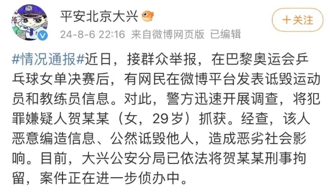微信截图_20240807092044.png