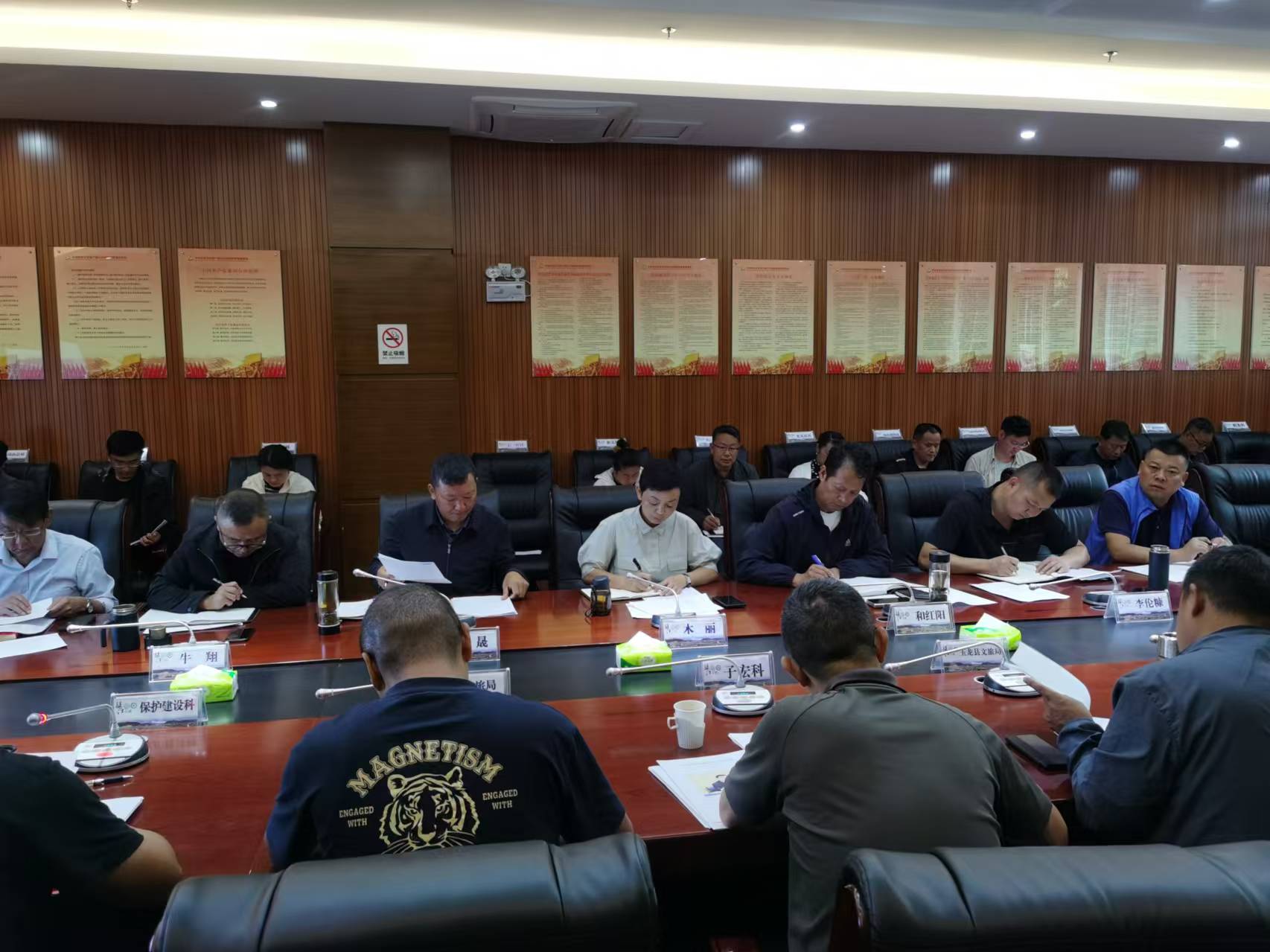 丽江古城第四次文物普查及文化遗产保护工作会议1.jpg