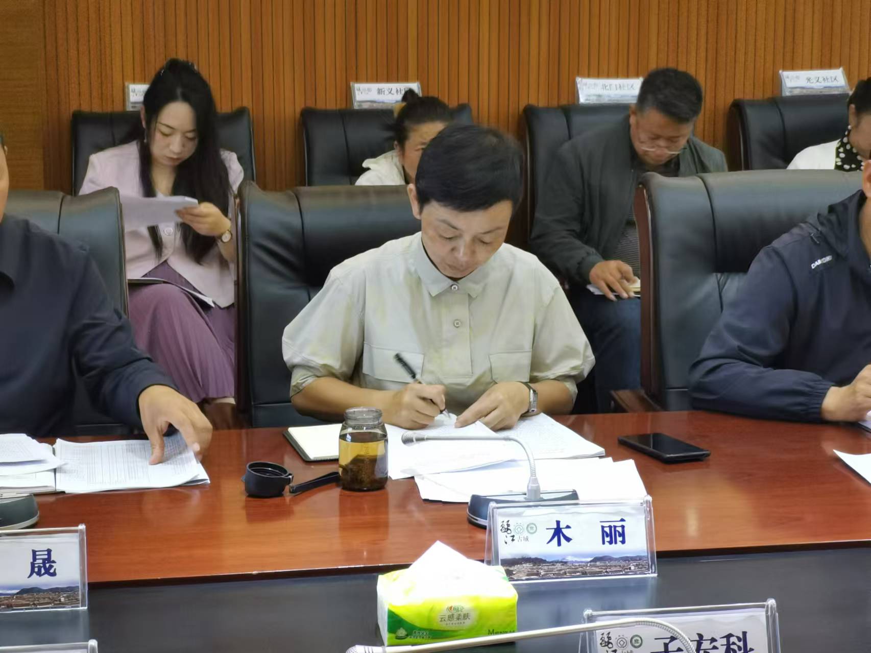 丽江古城第四次文物普查及文化遗产保护工作会议2.jpg