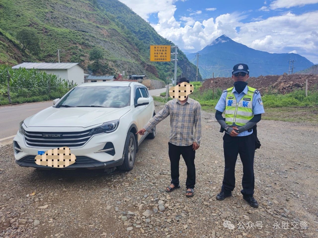 羊群占道酿事故，肇事逃逸终落网2.jpg