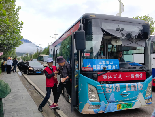 玉龙雪山景区多项举措力促暑期旅游服务，确保游客安全舒适05.png