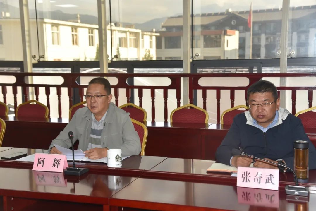 古城区召开燃气、液化气隐患排查整治专题会议02.jpg