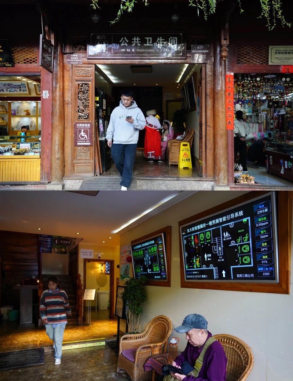 丽江古城一案例拟入选《2022—2023年度文化和旅游领域改革创新优秀案例》 (1).jpg